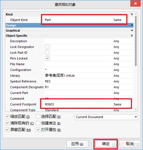 原理图的设置和几个小操作-PCB系列教程3-1_AD_14